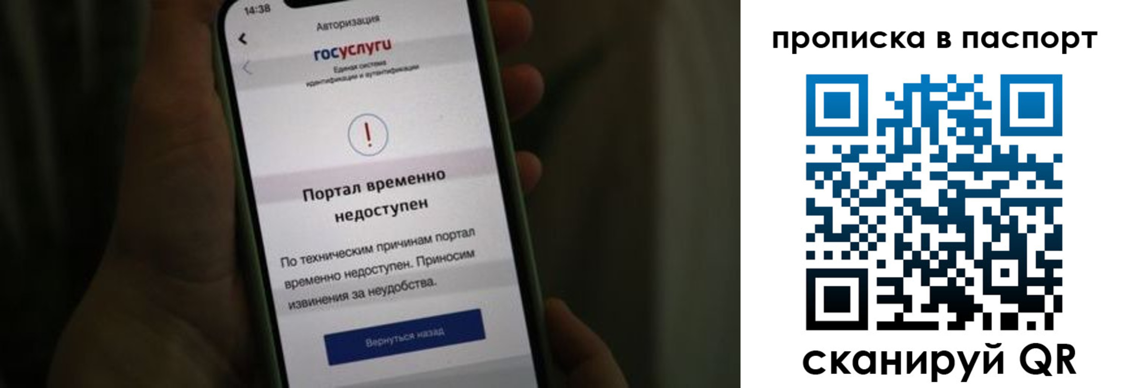 временная регистрация для школы в Соликамске