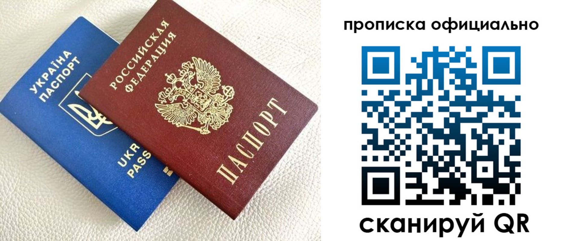 прописка иностранных граждан в Соликамске