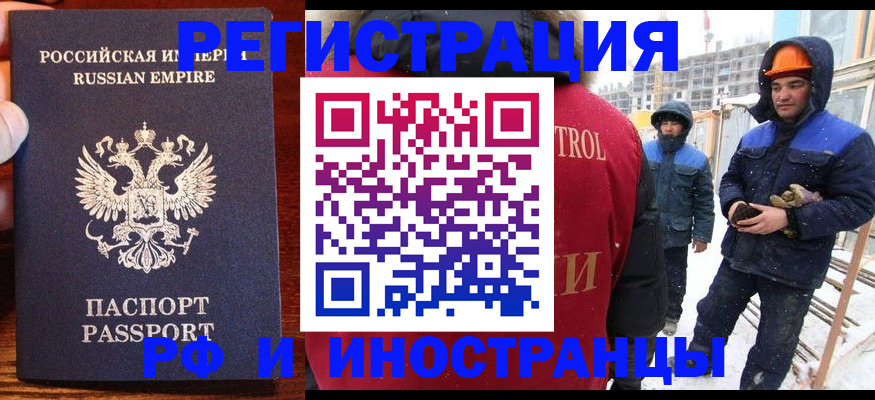 регистрация для дет. сада в Соликамске