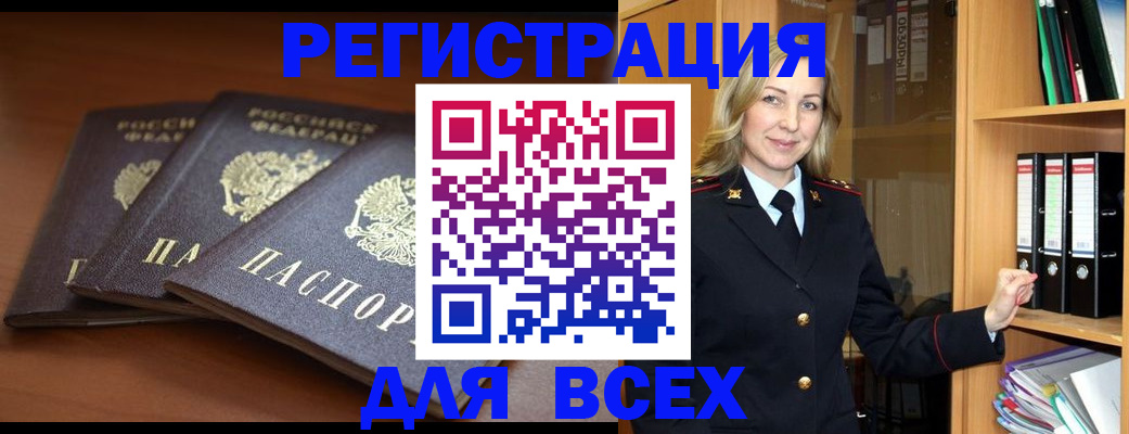 временная регистрация гарантия в Соликамске