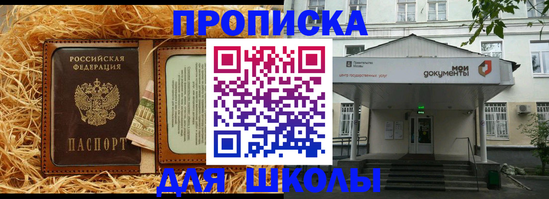 временная регистрация поиск в Соликамске